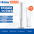 海尔(Haier) KFR-50LW/12MAC12U1 2匹 立柜式 空调 定频 冷暖 二级能效