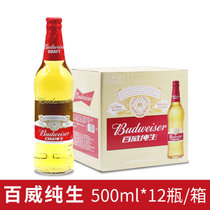 百威纯生啤酒500ml*6瓶整箱国产玻璃瓶装啤酒小麦熟啤酒(500ml*6瓶)