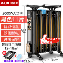 奥克斯（AUX）油汀取暖器9-13片 家用暖气片电热油丁电暖气油汀式电暖器款式随机发(13片黑色)
