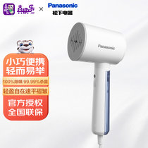 松下（Panasonic）挂烫机家用 熨斗 蒸汽挂烫机 便携 手持挂烫机 电熨斗 NI-GHD015 冰山白(白色)