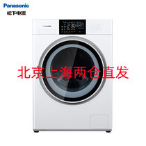 松下(Panasonic)洗衣机全自动10公斤洗烘一体机 XQG100-NGA5V