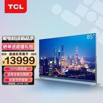 TCL电视 85Q9E 85英寸 超薄高色域巨幕电视 130%高色域 3+64GB 4K超薄全面屏 液晶网络智能电视机
