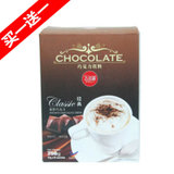 马来西亚进口吉克莉/G-KALLY 热巧克力--经典原味 250g