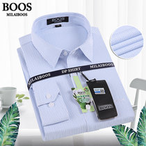 MILAI BOOS男装衬衫长袖2022无痕纯色厚款boss男士商务休闲日常上班大码长袖衬衣男(蓝条纹（123） 42)