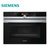 西门子（SIEMENS）CS656GBS1W 47L 自清洁 紧凑型蒸汽烤箱，蒸烤一体箱