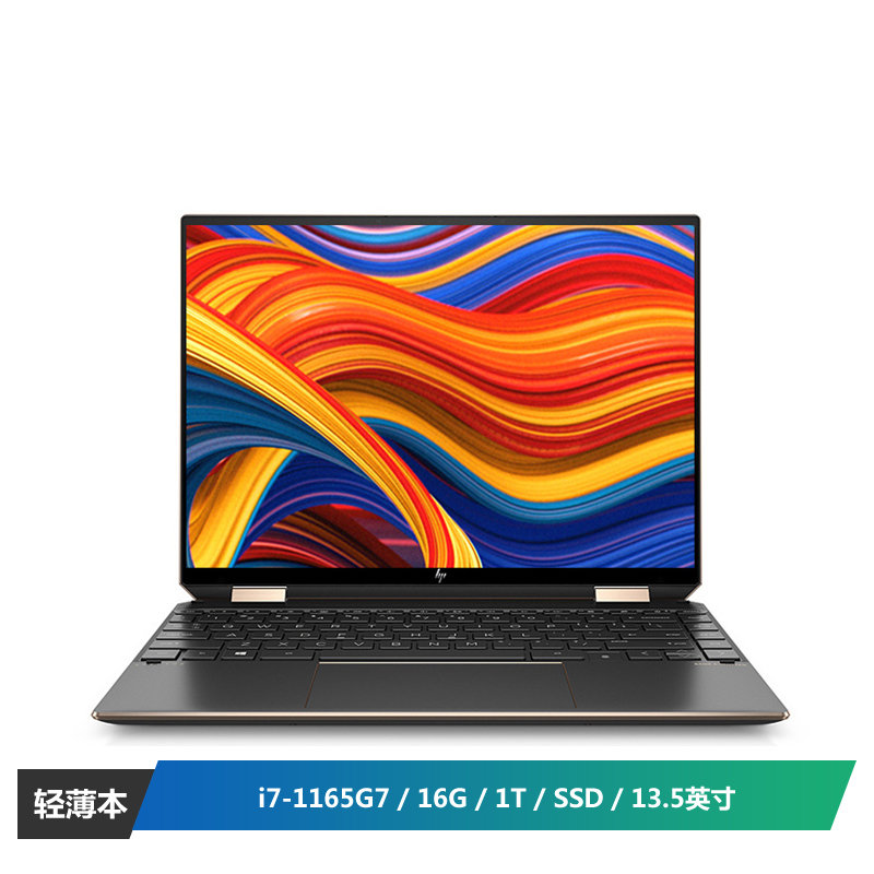 5英寸高端轻薄本设计本笔记本电脑 i7-1165g7 16g 1t ssd 高色域