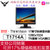 联想商务办公标准显示器 17英寸 19英寸 19.5英寸 方屏 正屏  T1714 LT1913 T2054P(联想 ThinkVision T1714 17英寸标准显示器)