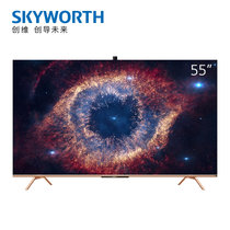 创维/Skyworth 75A20 75英寸4K超高清智慧屏AI摄像头3+32G护眼超薄全面屏 社交电视 声控液晶电视机(黑色)