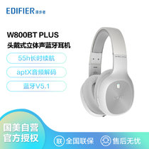 漫步者（EDIFIER）W800BT Plus 头戴式立体声蓝牙耳机 音乐耳机 手机耳机 通用苹果华为小米手机 白色