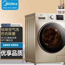 美的(Midea)MD100V332DG5  10公斤变频祛味空气洗除螨洗烘一体滚筒洗衣机