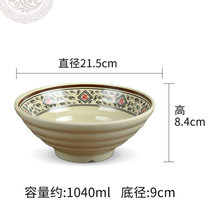 日式仿瓷面碗密胺餐具味千拉面碗汤碗商用家用碗牛肉面麻辣烫大碗(A5福详云8.5英寸)