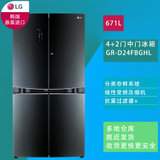 LG GR-D24FBGHL 671L 黑色 韩国原装进口 双门中门冰箱 变频压缩机 风冷无霜 双门中门触摸式冰箱