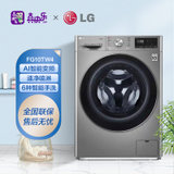 LG 10.5公斤纤薄机身 速净喷淋  6种智能手洗DD变频直驱全自动洗衣机FG10TW4