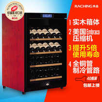 美晶（Raching）W150A实木红酒柜 恒温酒柜 压缩机 葡萄酒柜 40瓶(花梨红)