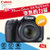 佳能(Canon) PowerShot SX520 HS数码相机 长焦照相机新品行货现货 佳能SX520(套餐三)