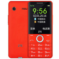 中兴（ZTE）L928 红色 移动/联通2G 老人手机