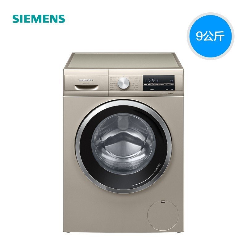 西门子siemens洗衣机全自动家用滚筒9公斤洗烘一体机智能变频洗烘wn44