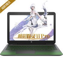 惠普(HP)暗影精灵II代Pro 15.6英寸 家用 游戏笔记本电脑 7代处理器 GTX1050独立显卡 精灵绿(15-ax226TX 旗舰版)