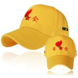 SUNTEK小学生小黄帽反光条棒球夜光儿童安全帽托管广告帽定制做印字logo(M小学4年级----小学6年级 刺绣安全帽)