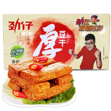 【国美自营】劲仔 休闲零食 豆干香辣味25克x20