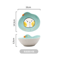 日式宝宝碗盘餐具套装家用少女心陶瓷卡通碗盘子网红创意可爱碗盘(我是鹅（大碗） 默认版本)