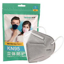 埃微成人KN95口罩五层防护含熔喷布(浅灰色1袋10片)