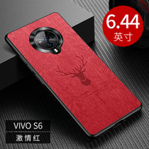 斑马龙 VIVOS7新款手机壳步步高S6祥鹿树纹皮防摔全包s7商务保护套(激情红 S6)
