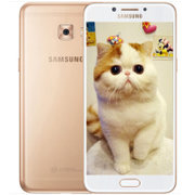 三星（SAMSUNG）Galaxy C5 Pro SM-C5010 4GB+64GB 全网通移动联通电信4G手机(枫叶金 官方标配)