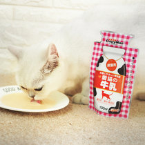 多格漫健康低脂肪成猫牛乳100ml 零乳糖 猫咪牛奶补充营养猫零食(红色)(成猫牛乳)
