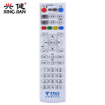 中国电信同洲机顶盒通用万能遥控器IPTV N8609I/N5480I/N6207I/N6809I(白色 遥控器)