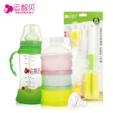 运智贝新生儿玻璃奶瓶宝宝感温玻璃奶瓶新生婴儿用品奶瓶刷奶粉盒奶嘴8件套(绿色)