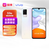 vivo S9e 5G手机 8GB+128GB 水光晶钻 3200万超清前置 后置6400万超清影像系统 拍照手机