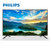 飞利浦（PHILIPS) 49PUF6261/T3 49英寸 4K高清安卓智能平板液晶电视机