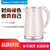 美的（Midea）电水壶 304不锈钢电热水壶 1.7L容量 双层防烫烧水壶WHJ1705b(粉色)