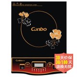 康宝（Canbo） 按键式电磁炉C2048 4位数码显示屏 3级能效 耐高温易清洗 防水更安全