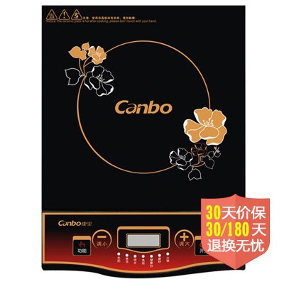 康宝（Canbo）C2048电磁炉