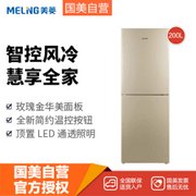 美菱(MeiLing) BCD-200WEC 200升L 双门冰箱（玫瑰金） 风冷无霜