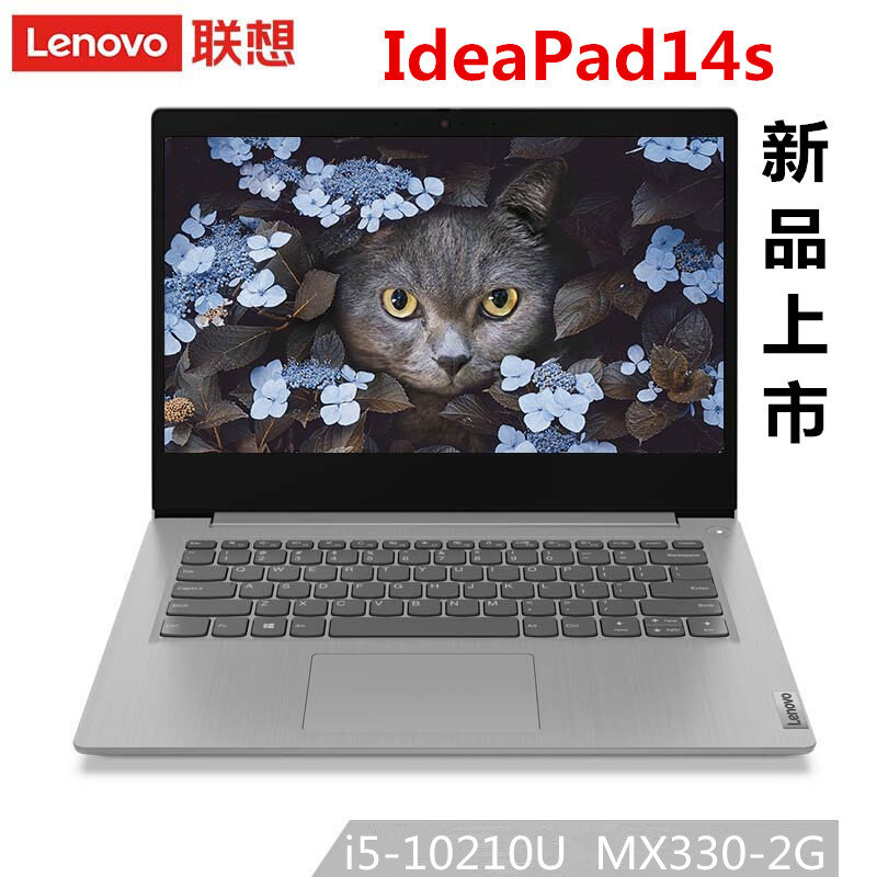 【联想小新air笔记本图片】2020款 联想 ideapad14s 14英寸【i5-10210