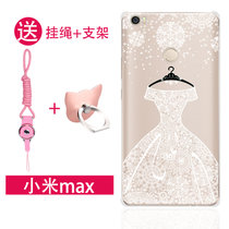 小米max2手机壳硅胶女款小米MAX保护套防摔全包挂绳个性创意女生(小米max白色礼服+支架)
