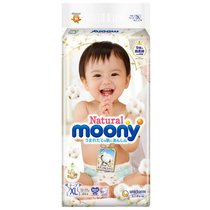 尤妮佳 moony 皇家系列NB S M L XL婴儿皇家贵族棉纸尿裤尿不湿(XL44 4包)