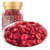 沃隆蔓越莓干180g/罐 休闲零食酸甜开胃
