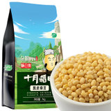 十月稻田脱皮绿豆1kg 国美超市甄选