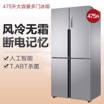 统帅冰箱BCD-475WLDPC银