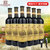【特选级】张裕窖藏4年解百纳干红葡萄酒国产红酒整箱6瓶*750ml