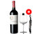 【买一赠二】 智利比翼鸟赤霞珠干红葡萄酒
