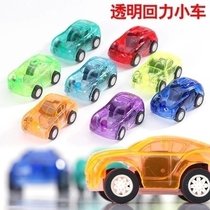 儿童玩具男孩小玩具创意个性回力汽车模型幼儿园送礼物小礼品批(透明回力车100辆)
