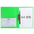 天色A4文件夹 双夹资料夹插页档案夹 试卷夹文件夹子板夹(单长押夹文件夹-绿色)