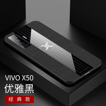 VIVO步步高X50手机壳x50pro防摔全包x50布纹磁吸指环商务X50PRO保护套男女款(黑色 X50)