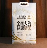 二十六厘米稻花香2号 新鲜糙米2.5kg(白色)