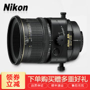 尼康(Nikon)PC-E 85mm f/2.8D 移轴定焦镜头（尼康85-2.8D官方标配）
